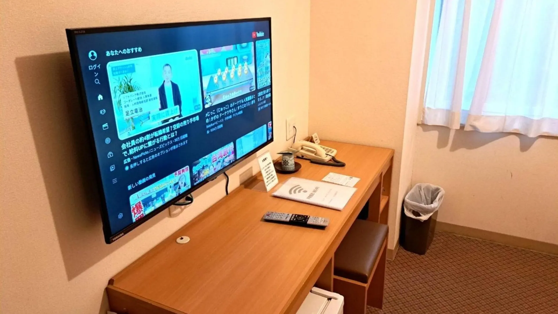 Hotel Tetora Higashimuroran - Vacation Stay 86772V Japonya